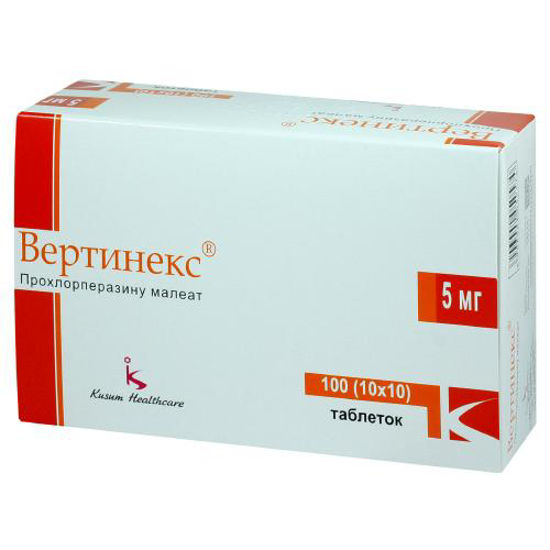 Вертінекс таблетки 5 мг №100